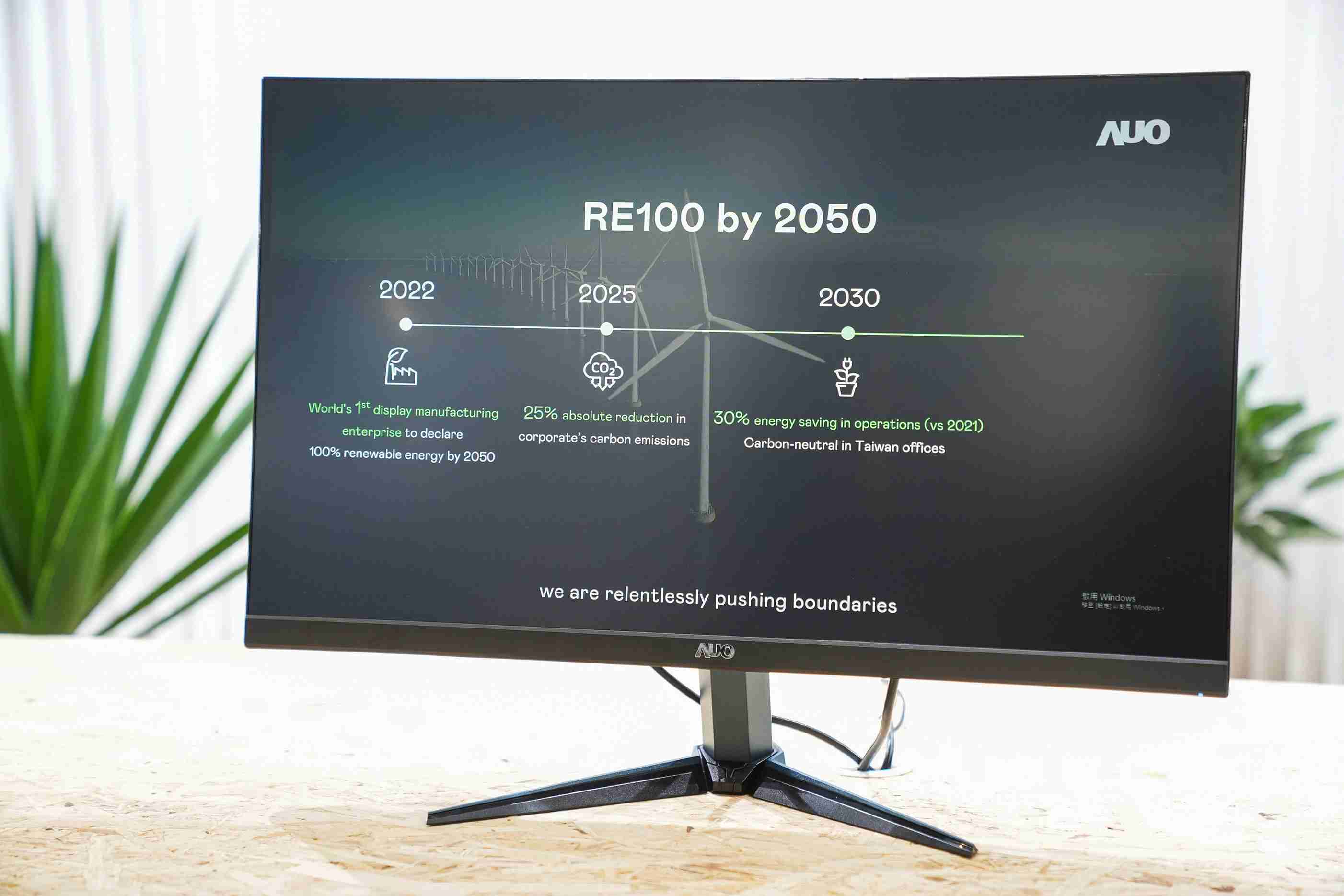 开云电子关注产品生命周期各阶段的永续性，，，，携手客户、、供货商实践永续原物料，，积极将再生原物料导入绿色产品，，，，在DJSI永续原物料项目获得同产业最高分